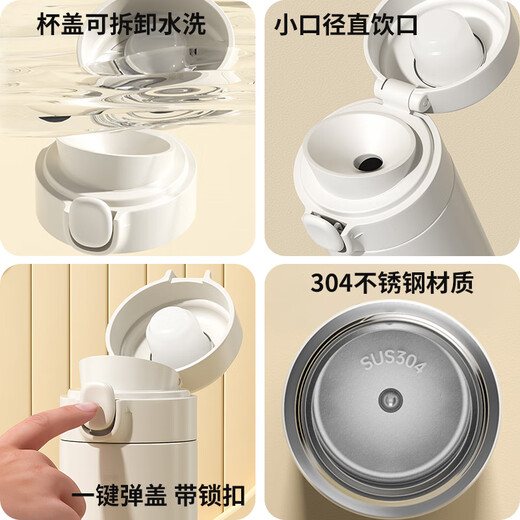 承琉彩虹笑脸保温杯简约小清新情侣款水杯子学生上学专用一键开盖喝水 350ML弹盖杯-FC1421彩虹