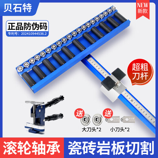 Best new T-type tile push knife bearing roller manual cutting machine full ceramic tile floor tile rock slab tile cutting artifact 90cm bearing push knife + 2 large and 2 small blades + all steel pliers