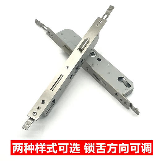 奥洛勋定制断桥铝门9230/9235型门锁体多点传动锁体铝合金门锁配件传动 9228款多点锁体 55mm 通用型 不带钥匙