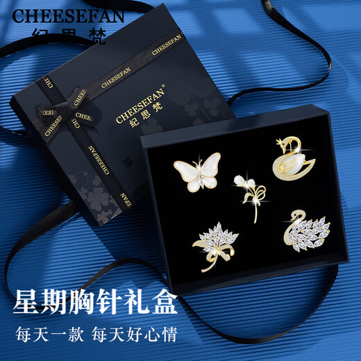 Ji Sifan Light Luxury Gourd One Week Set Brooch Set Girl's Birthday Gift for Wife Chinese Valentine's Day Gift Pearl Brooch Set