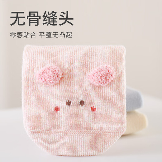 Nanlu Boneless Newborn Socks Autumn and Winter Wide Mouth Anti-Strangle Baby Socks 6-12 Months Cute Medium Tube Baby Socks 2 Pairs (Yellow/Blue) 0-6 Months (XS)