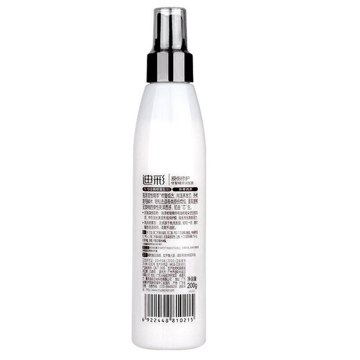 Dicai Elasticity Camellia Essence Fragrance Curly Hair Perm Moisturizing Anti-frizz Volumizing and Fluffy Hair Styling Cream Volumizing Wave Elastin + No-Rinse Conditioner 200g