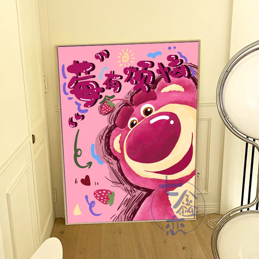 
Yonghuan Strawberry Bear Digital Oil Painting Diy Filling Coloring Handmade Hand-painted Raspberry Has Trouble Cartoon Acrylic Oil Color Package qx12593 30x40cm Thick solid wood inner frame Highlight pigment + professional oil canvas + multiple brushes + wall hanging accessories