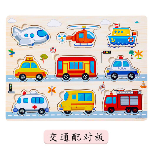 儿童木制数字字母动物交通学习认知拼图拼板儿童手抓板玩具批发 农场配对板XM