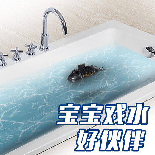 Remote control boat can be launched into the water with camera submarine toy simulation mini remote control submarine four or six channels toy boat submarine blue factory standard