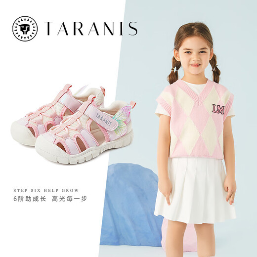 Terranis Sandals Summer New Girls' Non-Slip Soft Soled Beach Shoes Baotou Anti-Kick Casual Shoes Children's Shoes Pink_Purple 24_Inner Length 16.0cm Suitable for Feet Length 15.0cm