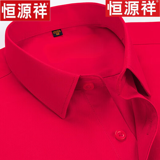Hengyuanxiang [Pure Cotton Free Iron] Long Sleeve White Shirt Men's High-end Spring and Autumn All-match Business Casual Suit Shirt Long Sleeve 6625 Navy Blue Stripe 41 [Weight 155 Jin [Jin equals 0.5 kg]-165 Jin [Jin equals 0.5 kg]]