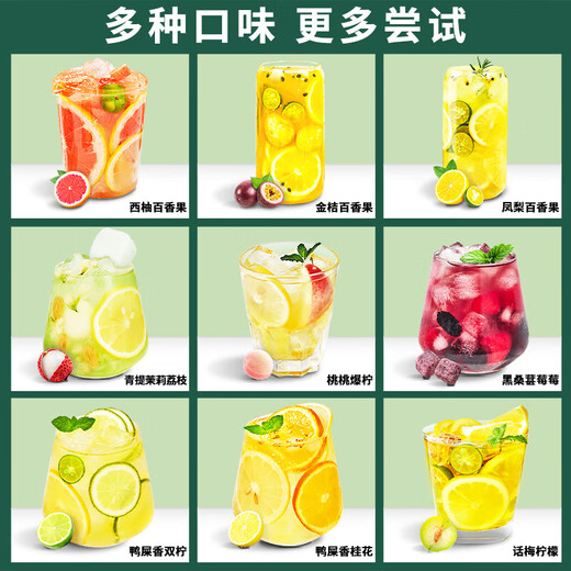 胖东来花果茶独立小包装百香果柠檬金桔茶夏天泡水喝的水果茶茶包 青提茉莉荔枝茶果纯花香茶韵足