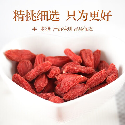 Ningxia Wolfberry, Red Wolfberry, Zhongning First New Wolfberry, 100g