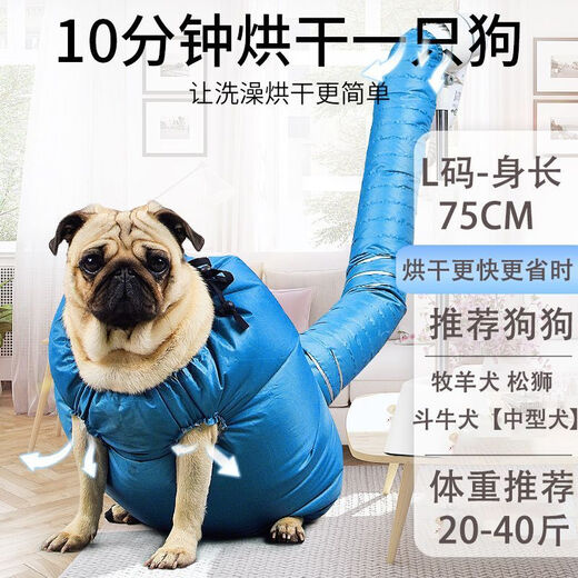 1+ caja de secado para mascotas, ropa para secar perros, secador para gatos, herramienta para secar el cabello, ropa de baño y secado para perros golden retriever medianos y grandes, bolsa de secado tamaño L (20-40 Jin Jin equivale a 0,5 kg)