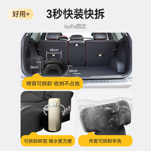 Jingjing Tokyo Made Child Safety Seat Car Booster Pad for 3-12 Years Old Children i-Size Certified ADAC Growth Cabin Molan Gray