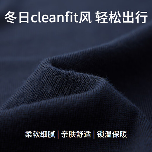 EMZ Ordos machine washable autumn and winter antibacterial casual men's warm pure wool knitted cardigan sweater jacket Navy XL 180/96A