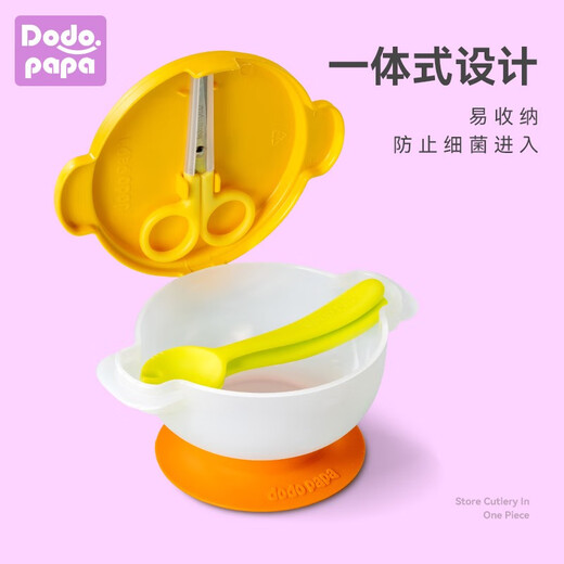Papa Made Dodo Papa Dad herstellte ergänzende Food Bowl für Babys für Babys tragbares Tischgeschirr Set Saugnapf Schüssel Grundstil - Affe - Gelb - Rechtslöffel + Schere