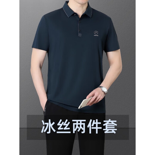 Playboy (Playboy) im mittleren Männervater Sommeranzug Ice Seide Kurzärärmelte T-Shirt im mittleren Alter der Männer im mittleren Alter von Herren im mittleren Alter von Männern.