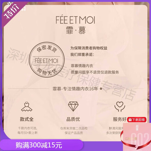霏慕（Fee et moi）赠避孕套猫女制服诱惑老公装情趣内衣性感睡衣激情床上羞耻qqny战 黑猫咪全套（含袜）+6625吊带裙 均码 建议体重80-120斤