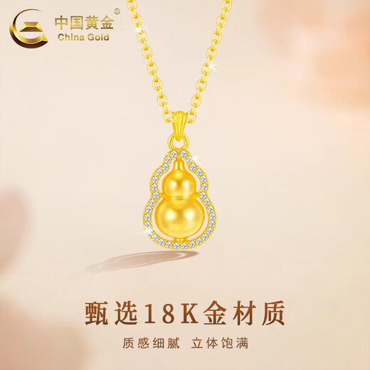 CHINA GOLD 18K gold necklace women's light luxury niche jewelry gourd pendant Valentine's Day birthday gift for girlfriend and lover 18K gourd pendant with S925 silver chain