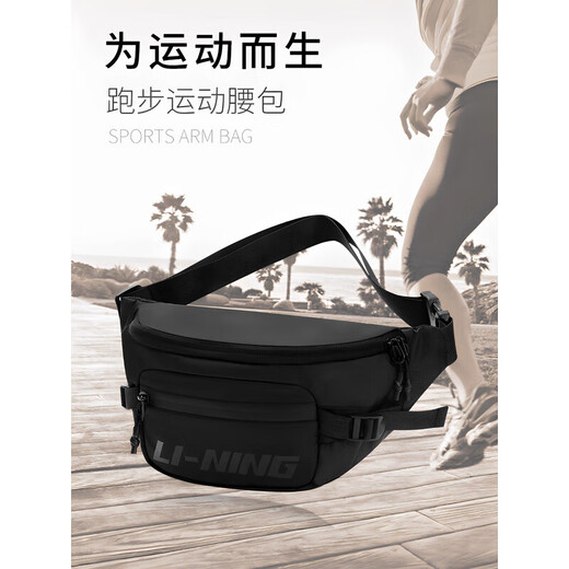 Li Ning waist bag shoulder bag crossbody bag men and women same style breast bag sports cycling jogging fitness mobile phone casual backpack