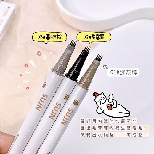 SUJN four-pronged eyebrow pencil is waterproof, sweat-proof, long-lasting, smudge-proof and not easy to fade, beginner eyebrow pencil, wild water eyebrow pencil, 1 piece, gray black, suitable for natural color