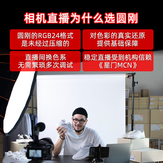 圆刚（AVerMedia）Ultra GC553Pro高清4K视频采集卡ps5pro/xbox/switch2/摄像机/单反相机/手游平板游戏专业直播设备