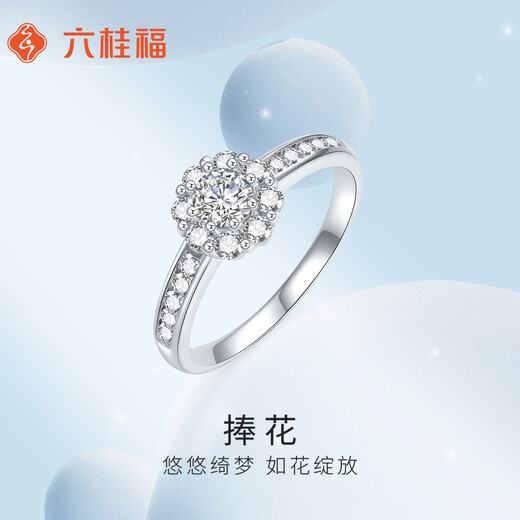 Liuguifu Jewelry Platinum Ring Bouquet PT950 Platinum Ring for Women PT0100121-11# 3.22g