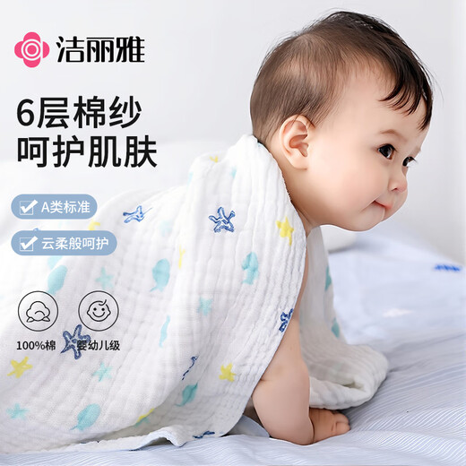 Grace Class A pure cotton baby gauze bath towel for boys and girls bath towel for newborn supplies large towel quilt 110*110cm