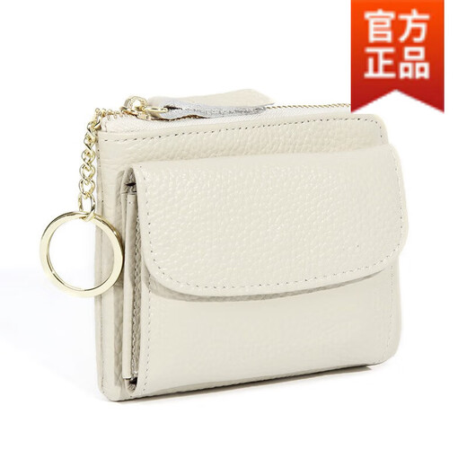 Lakala Sheeps bevorzugte japanische Top Cowide Coin Bag Damen Neue Multifunktionskartenbeutel kleiner Brieftaschenschlüsselketten-Leder-Münzbrieftasche High-End-Ultra-dünner leichter Luxus-Ledertasche Hellgrün