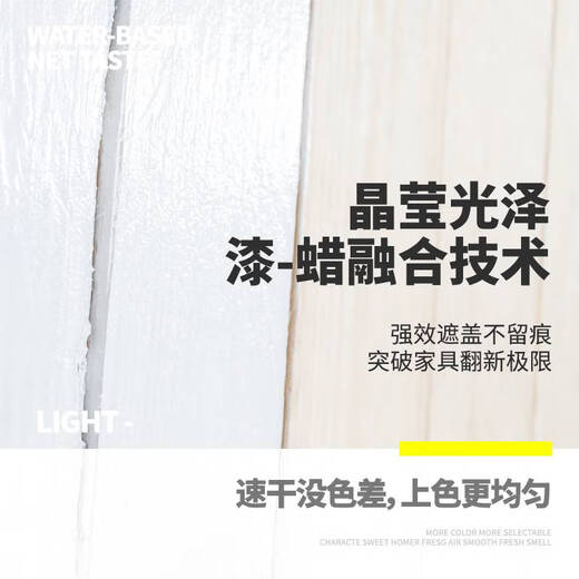 Yunmao furniture wood paint old cabinet renovation color change wood paint self-brushing paint odorless water-based wardrobe oil wood door paint 1396 several wood 20kg