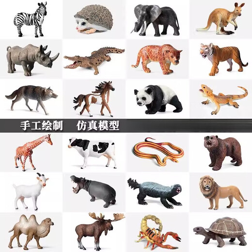 可爱家六一儿童玩具仿真长颈鹿大象犀牛棕熊老虎狮子豹河马实心生日礼物 1283大号站立鹅