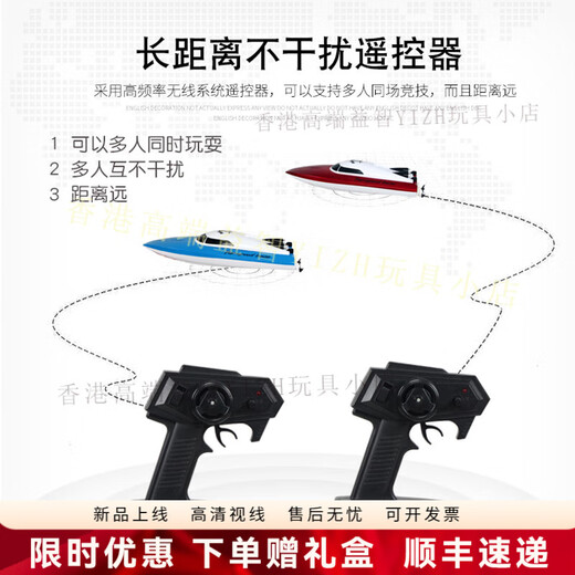 HTI children's super large remote control boat rechargeable high speed remote control speed boat ship wireless electric water toy boat model toy 25 cm remote control boat blue light 3 rechargeable batteries for about 300 minutes of play