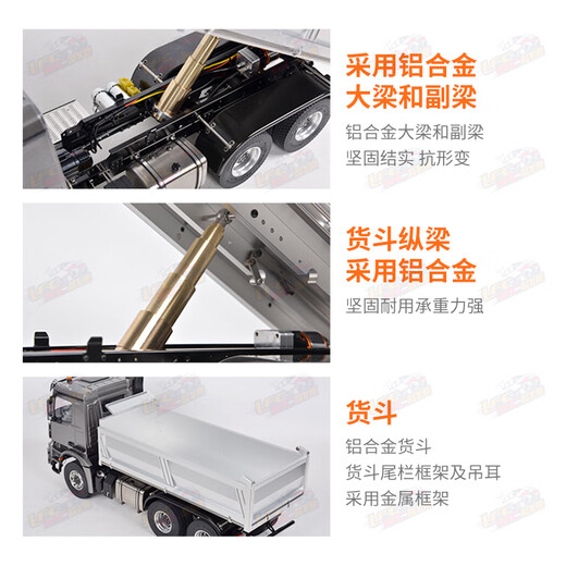 Zifan bus model remote control magic beans 114 remote control 6X6 dump truck RC engineering model car bin children's electric car yellow (without rotating light)