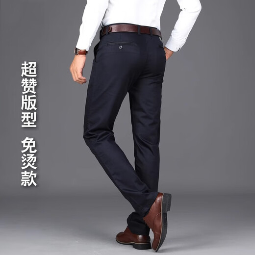 Joeone Casual Hosen Frühling und Sommer Straight Lose Lose Tiansi Businesshose mittleren Alters im mittleren Alter.