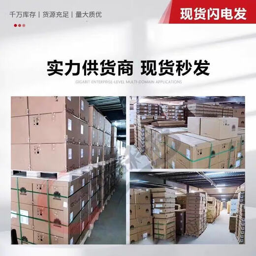 
USG6610E/6620E/6630E/6650E/6680E/6615/6625/55E-AC Firewall USG6630E-AC