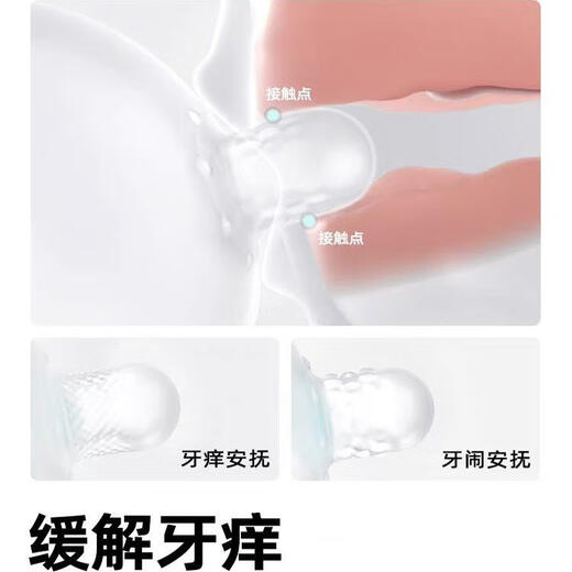 Garkoko Garkoko Garkoko Teether Baby Silicone Teething Stick Soothes Small Mushrooms Anti-Eating Hand Artifact Chewable Baby Baby Baby One Stage Soothing Model Free Three 2-9 Months 0 Pack