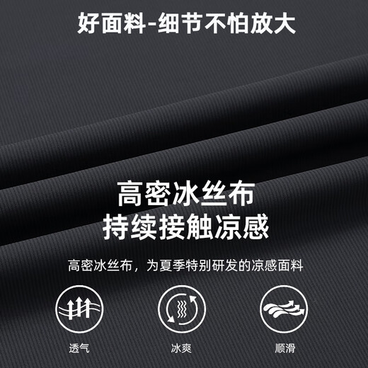 花花公子高品质轻奢冰丝短袖t恤套装男士夏季夏装中青年休闲运动长裤套装 6630款-铁灰【短衣袖+长裤】 2XL 穿135-155斤