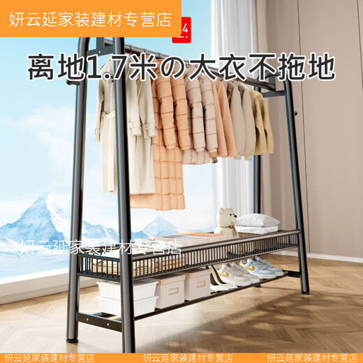 优化室内衣架卧室落地式家用挂衣服的架子晾衣架挂杆简易加粗加厚 升级耀石黑长1517米压弯 升级大