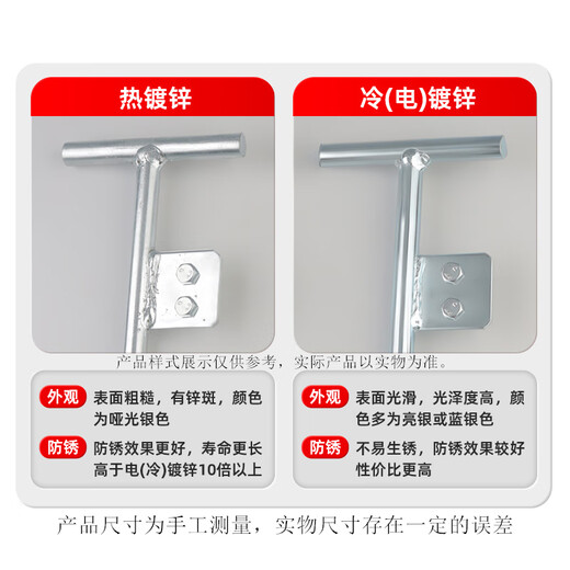 Cast-solid grounding pin galvanized round steel grounding pile household grounding wire grounding rod engineering grounding pole lightning rod one-word single hole 12mm*500mm cold-dip galvanized