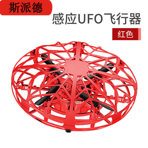 Spider UFO Aircraft Intelligent Aircraft Suspended UFO Quad-Axe Drone Children's Remote Control Helicopter Boy Toys China Red (Sépris intelligent + jeu de cascade spécial) [20% Client Choice] Version mise à niveau avec Switch Remote