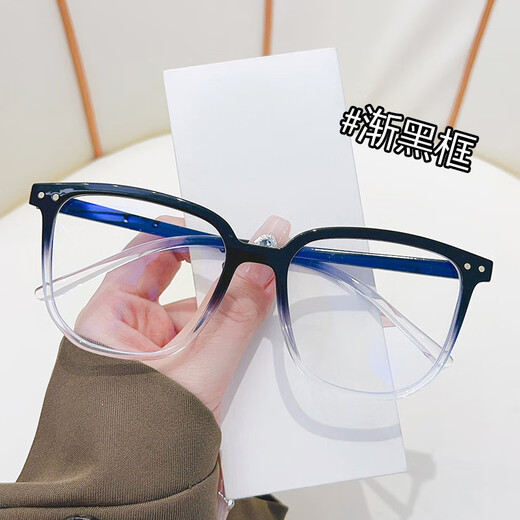 Reading glasses internet celebrity women's trendy Douyin style big frame slim non-face glasses anti-blue light elderly glasses bright black frame 15927 no-number-proof glasses