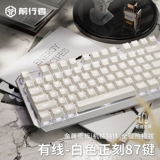 Forerunner (EWEADN) TK870 Kabelloses mechanisches Tastatur- und Maus-Set, kabelgebunden, Bluetooth, drei Modi, optionale BlackBerry-Seitengravur, hochwertiges individuelles Büro-E-Sports-Spiel, Computer-Notebook, spezielles silberweißes, graviertes 87-Tasten-weißes Licht, kabelgebundene Tastatur, brauner Schalter, Office-Codewörter