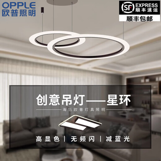 Éclairage d'opcle Éclairage OPPLE MODERNE Simple Restaurant Lights Minimalic Creative Designer Star Ring Italian Living Room Chandelier Modern Simple Star Ring-4-Head Contrôle Intelligent MZD1585