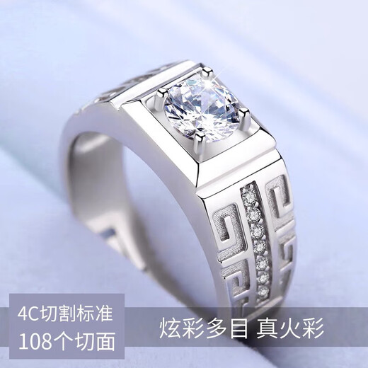 Pt950 platinum men's ring platinum diamond moissanite ring diamond ring ring ring for boyfriend's birthday gift light luxury four-claw smooth men's ring 1 carat size 21