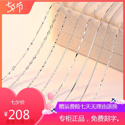 Authentic PT950 platinum necklace women's clavicle chain plain chain naked fine platinum chain as a Valentine's Day gift for your girlfriend melon seed chain light luxury style 45cm