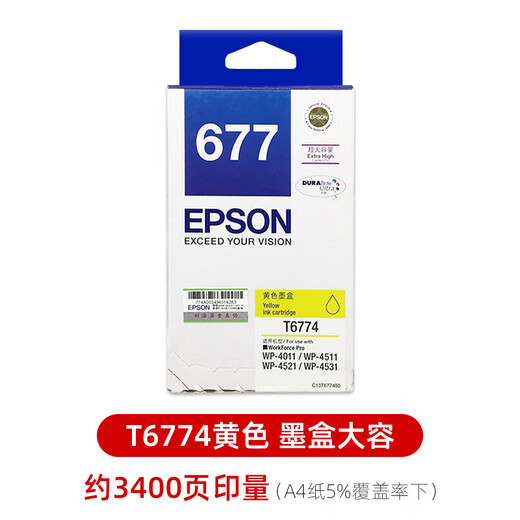爱普生原装Epson爱普生T677大容量黑色墨盒WP-4511 4521 4011打印机墨水 爱普生T6774黄色墨盒 约3400页