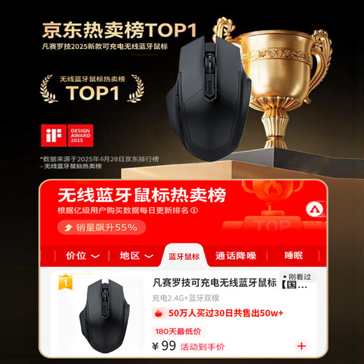 Versailles Logitech Souris sans fil super silencieuse 2025 rechargeable Bluetooth double mode ergonomique Contrôle magique Bureau Gaming Esports Convient aux ordinateurs portables Maicon Modèle phare amélioré – Autonomie améliorée de la batterie + Bluetooth double mode – Blanc