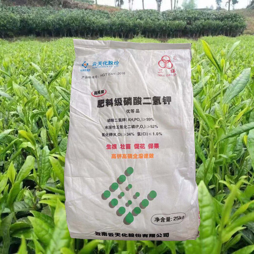 Yuntianhua Potassium Dihydrogen Phosphate High Purity 99 Foliar Fertilizer Agricultural Potassium Dihydrogen Phosphate Water-soluble Fertilizer Potassium Fertilizer 100g*3 bags
