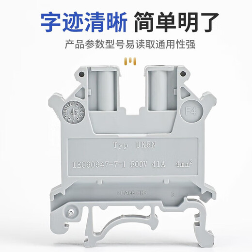 HUIJUN UK5N terminal block guide rail combination 4 square terminal block UK5N gray terminal 10 pieces