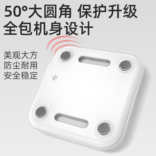 四电极体脂秤 支持HUAWEI HiLink 电子秤体重秤人体称重秤体脂秤精准家用高精度电极片全包机身 电池-白色LED【全包机身】智能体脂秤