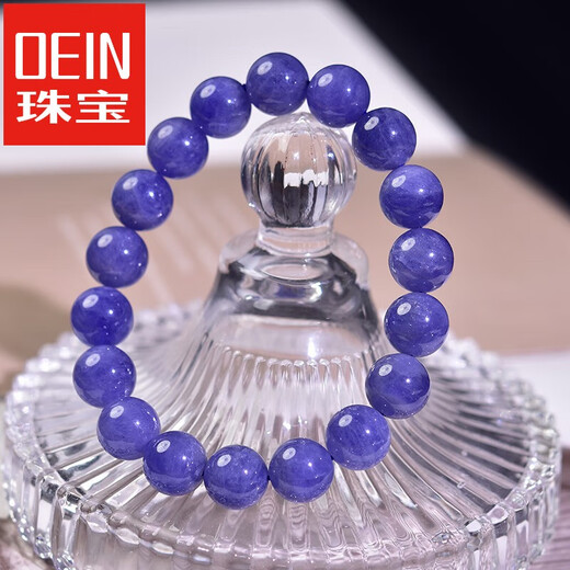 Oein tanzanite bracelet for men and women East China Sea crystal agate jade jade blue gemstone loose beads niche colorful treasure bracelet collection grade about 4.5mm (three circles)