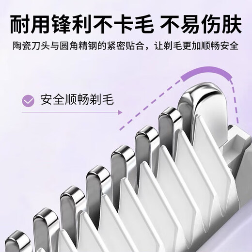 Chuxian electric private shaver shaver for men and women for whole body pubic hair removal and body hair trimmer multi-functional eyebrow trimmer for shaving underarms private hair removal instrument vaginal hair removal device flagship double-head model double-head shaving + no black spots left + available for the whole body