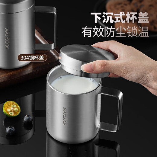 美厨（MAXCOOK）水杯304不锈钢 带盖泡茶杯双层马克杯带把手儿童学生办公室杯子 316不锈钢300ml(带盖) MCB1105